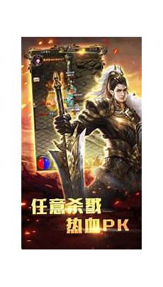 传奇sf999