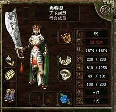 传奇私服外挂?传奇私服外挂,今天小编就跟大家盘点一