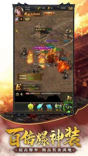  神途私服这是一款2020年玩法十分丰富多样化的热血