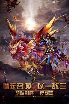 zhaosf发布信息zhaosf发布信息,超多精彩晋级模式以及超多玩法的手机游戏