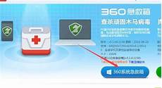 这款庆典版属于传奇主题